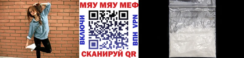 Наркошоп купить СОЛЬ АМФЕТАМИН ГАШ Кокаин Галлюциногенные грибы Меф Камышин