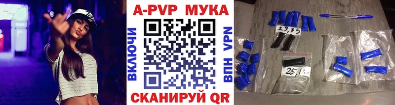A-PVP крисы CK  Купить закладки  Камышин 