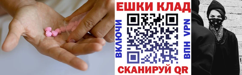 Купить где  Камышин  Экстази Дубай 