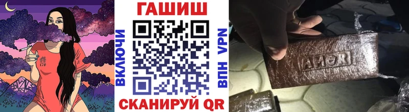 ГАШ Cannabis  Купить где  Камышин 