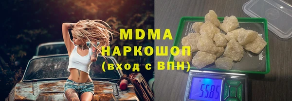 альфа пвп VHQ Кодинск