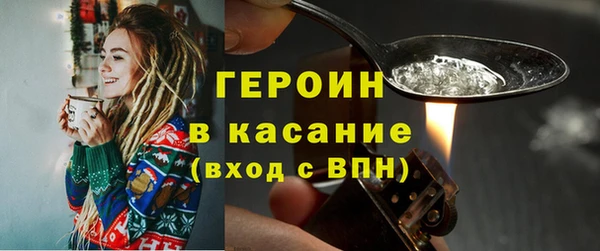 альфа пвп VHQ Кодинск