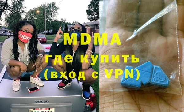 альфа пвп VHQ Кодинск