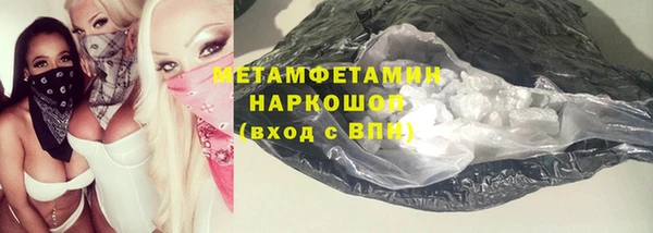 альфа пвп VHQ Кодинск