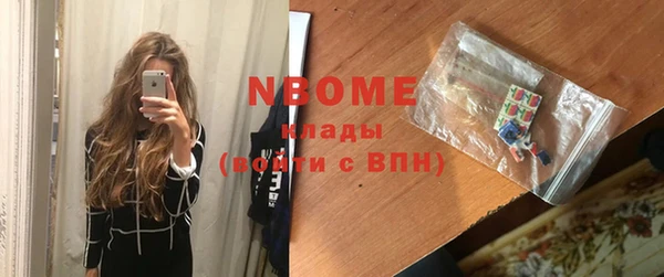 альфа пвп VHQ Кодинск