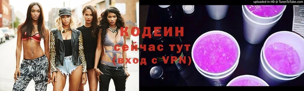 COCAINE Козловка