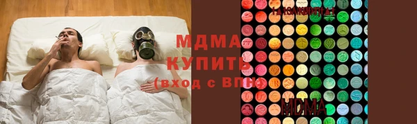 альфа пвп VHQ Кодинск