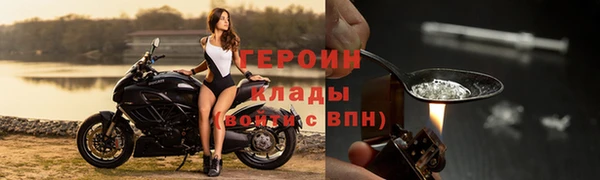 COCAINE Козловка