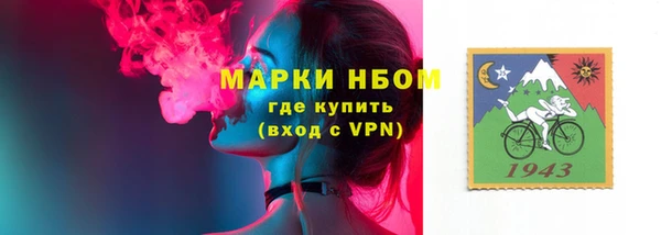 альфа пвп VHQ Кодинск