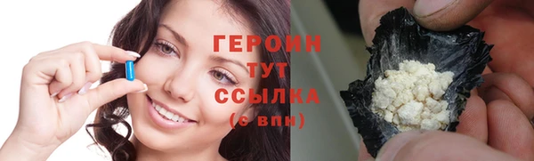 герыч Козельск
