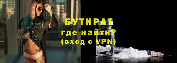 альфа пвп VHQ Кодинск