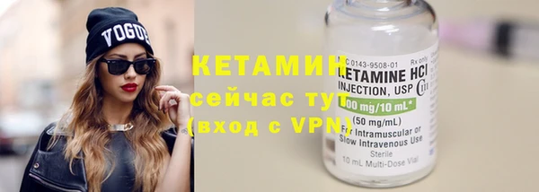 альфа пвп VHQ Кодинск