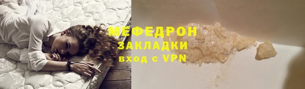 соль ск Костерёво