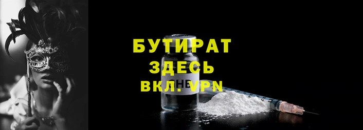COCAINE Козловка
