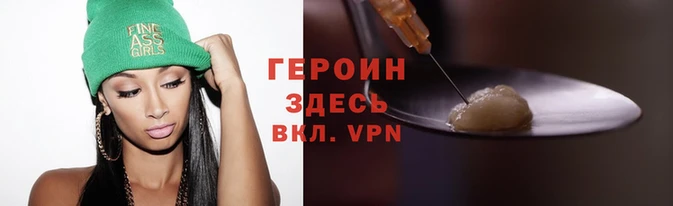 герыч Козельск
