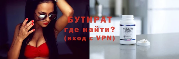 герыч Козельск