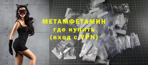 альфа пвп VHQ Кодинск