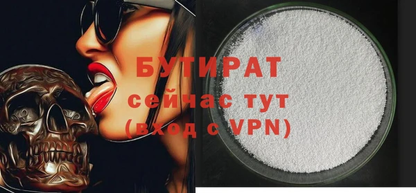 альфа пвп VHQ Кодинск