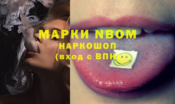 COCAINE Козловка