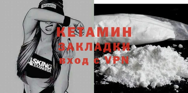 альфа пвп VHQ Кодинск