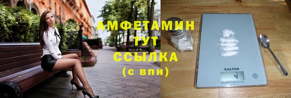 альфа пвп VHQ Кодинск
