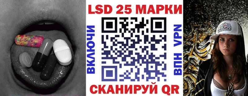 ЛСД экстази кислота  Купить  Камышин 