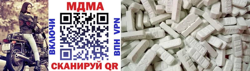 Купить где Камышин MDMA кристаллы