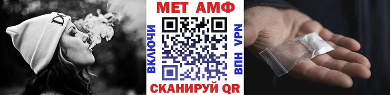 Купить  Камышин  Метамфетамин кристалл 