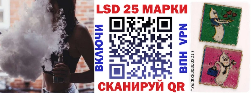 Купить где  Камышин  Марки 25I-NBOMe 1,5мг 