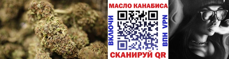 Дистиллят ТГК THC oil  Купить закладки  Камышин 